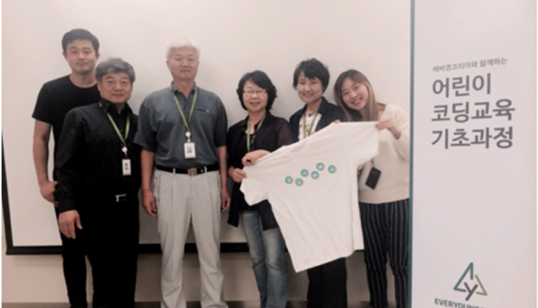 코딩 교육 프로그램